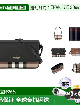 欧洲直邮BURBERRY/博柏利 休闲时尚单肩包/斜挎包/钱包春季新款