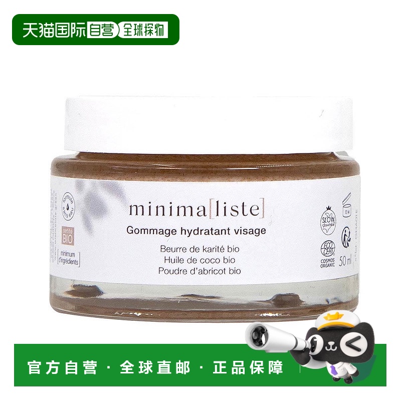 欧洲直邮minimaliste 成人通用 去角质磨砂面部温和磨砂膏