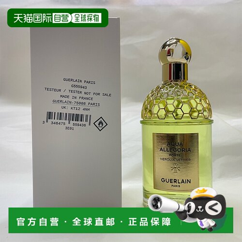 欧洲直邮娇兰 花草水语橙花岩兰浓郁版浓香水简装白盒 - 125正品