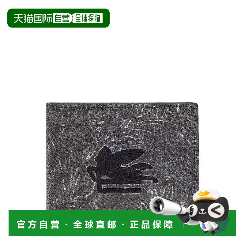 1h可退 香港直邮Etro 艾特罗 男士 徽标钱包 MP2D0001AA012