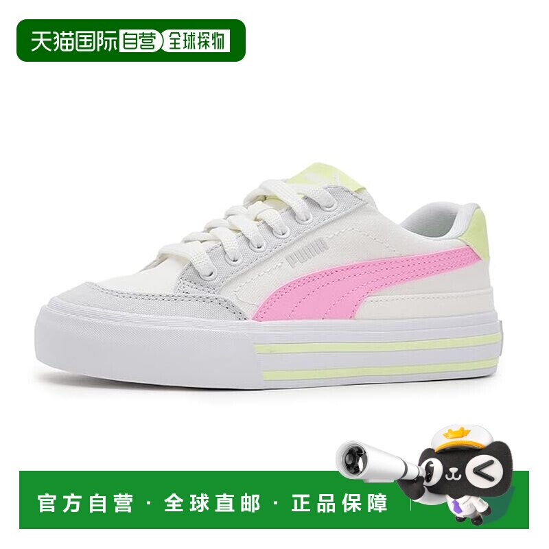 香港直邮Puma 彪马 女童 Vulc 经典款浅口鞋(大童)童鞋童装