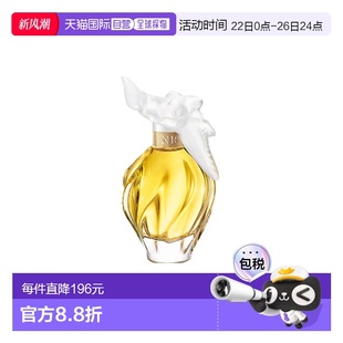 歐洲直郵Nina Ricci蓮娜麗姿女士氣質香水50ML東方花香調芬芳正品