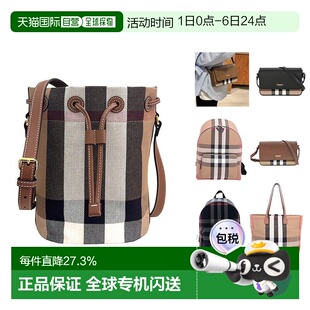 欧洲直邮自营1h可退 单肩包 斜挎包 双肩 BURBERRY博柏利休闲时尚