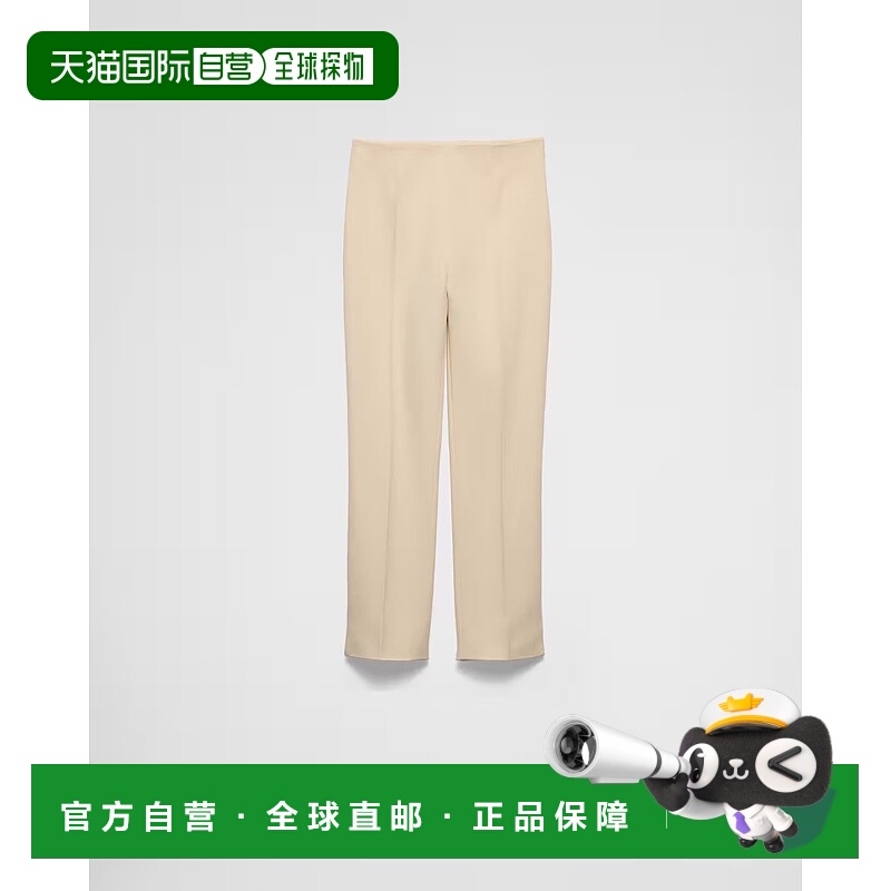 1h可退 香港直邮Prada 普拉达 女士 裤子 P254I155LF001 beige米