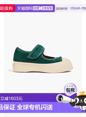 香港直邮Marni 玛尼 女士 Pablo 小牛毛防水台运动鞋 SNZW003120P