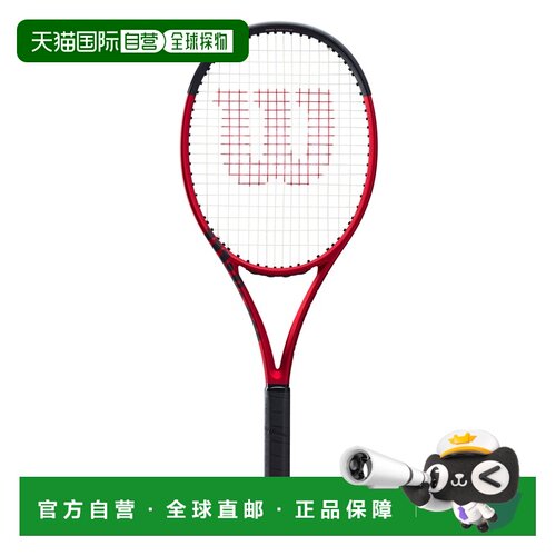 自营欧洲直邮Wilson威尔胜 Clash 98 Pro V2.0 红色竞技网球拍男