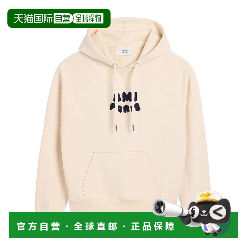 香港直邮Ami Paris 长袖连帽卫衣 USW275747.