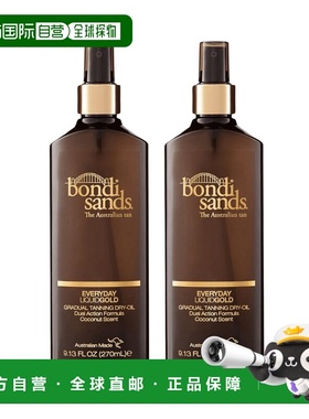 欧洲直邮英国Bondi Sands古铜色渐近美黑油滋润持久椰子油摩正品