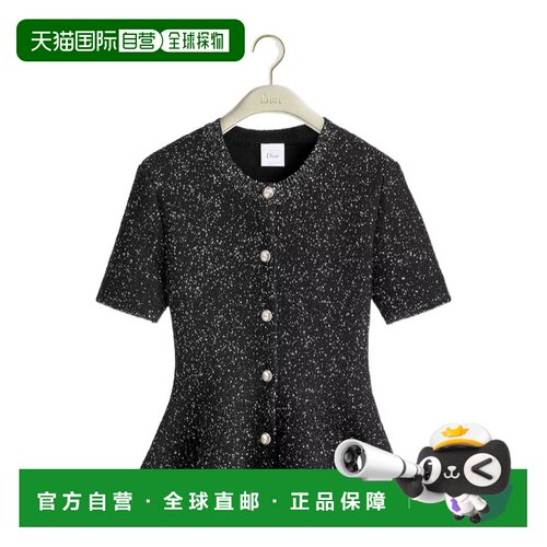 Dior 短袖荷叶边开衫 654G02A5I45女装 【付后1h可退】