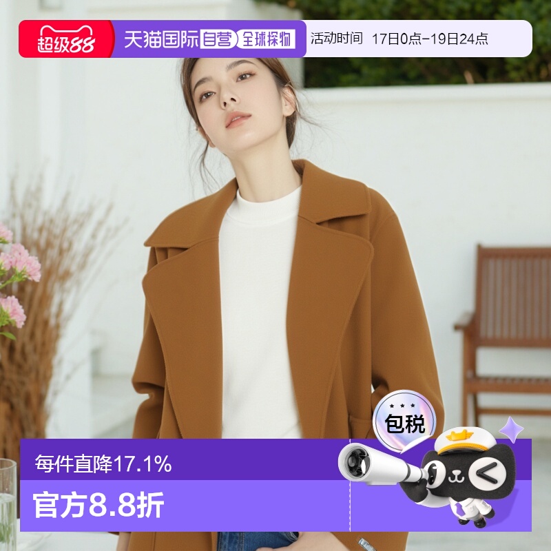 【自营】欧洲直邮MAX MARA Sportmax女士棕色羊毛腰带翻领大衣