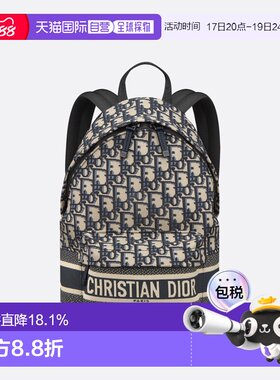 1h可退 欧洲直邮dior/迪奥 女士 双肩包