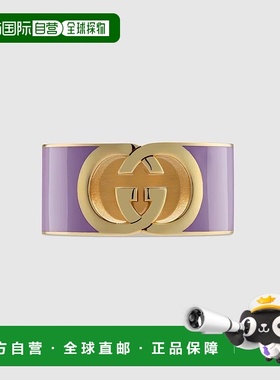 自营欧洲直邮Gucci/古驰 Interlocking系列女士浅紫色黄铜互扣式G