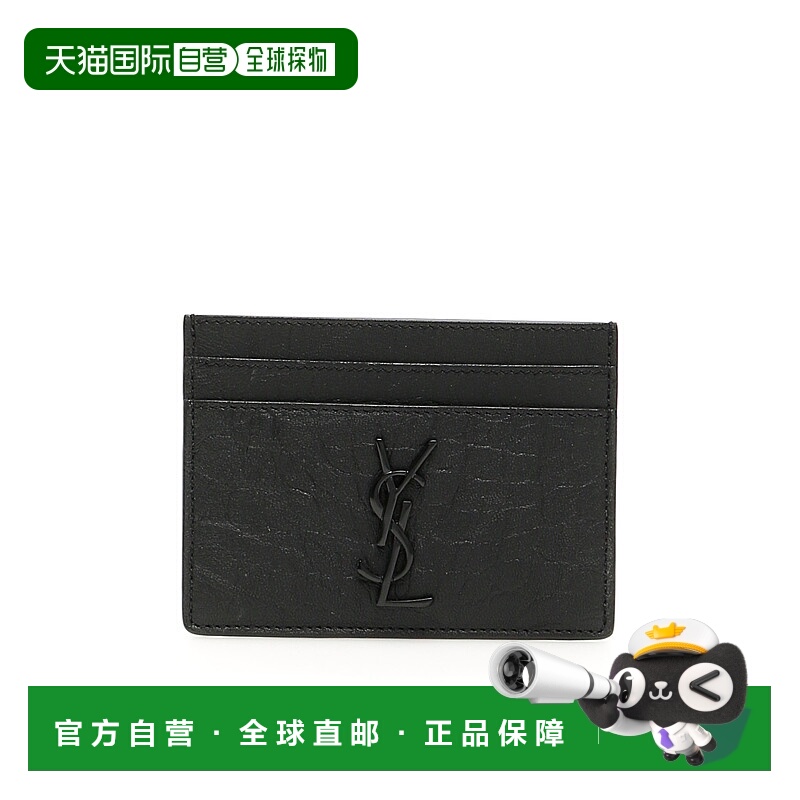 1h可退 欧洲直邮saint laurent 男士 钱包卡包羊皮硬件