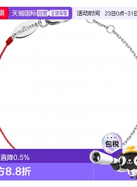 欧洲直邮Redline巴黎小红绳So Illusion碎钻石半绳半链手