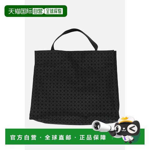 香港直邮Bao Bao Issey Miyake 男士 Cart 印花帆布手提包 BB69AG
