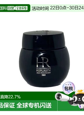欧洲直邮HR赫莲娜黑绷带眼霜活颜修复舒缓湿15ml效期27.2正品