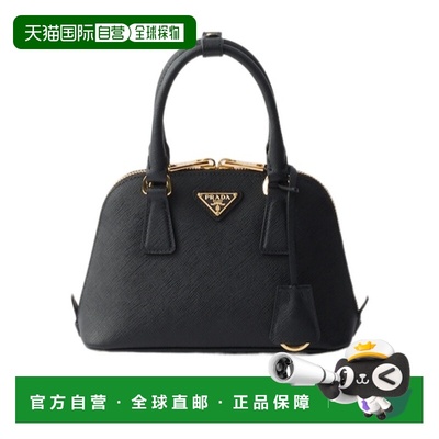 1h可退 香港直邮Prada/普拉达 25FW Promenade Saffiano 皮革迷你