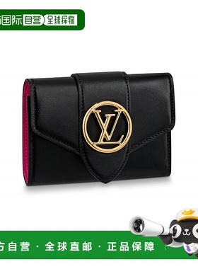 自营1h可退 欧洲直邮LV/路易威登 Pont9紧凑型钱包牛皮高档潮流便