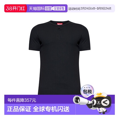 欧洲直邮diesel 男士 上装T恤