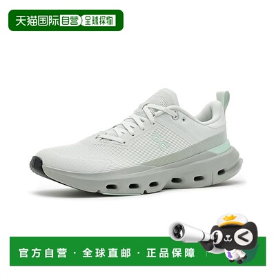 美国直邮On 男士 Cloudpulse Next 跑鞋  舒适时尚昂跑