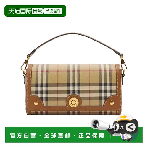 香港直邮Burberry巴宝莉女士手提包托特包单肩包 【付后1h可退】