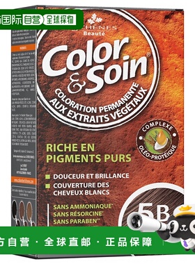 欧洲直邮3橡树天然染发膏 Les 3 Chênes COLOR&SOIN Femme - Col