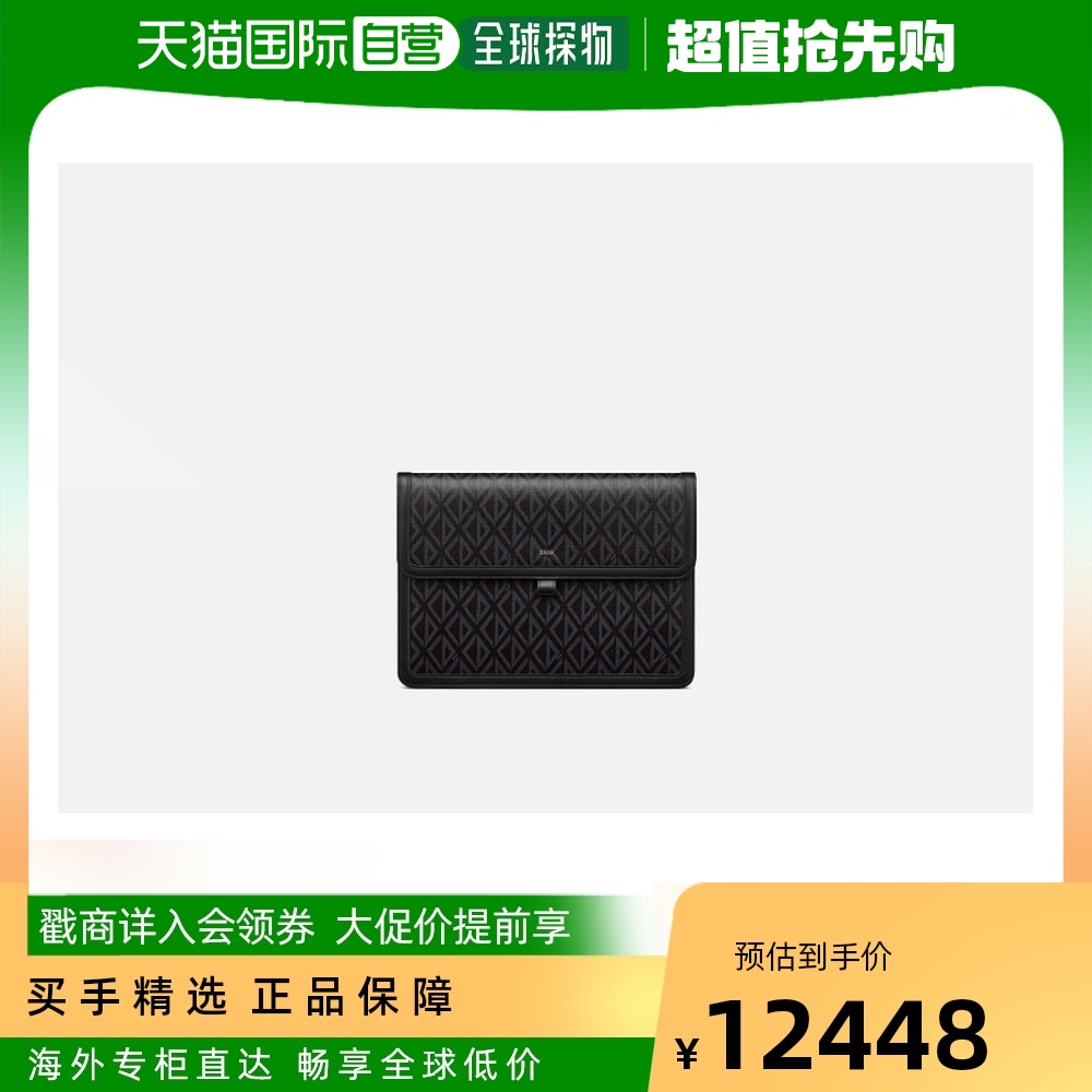 欧洲直邮DIOR 迪奥黑色徽标印花手拿包