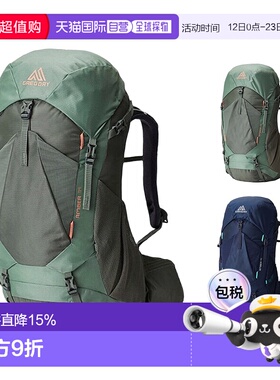 欧洲直邮gregory格里高利Amber 34L/44L徒步登山双肩包男女同款