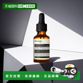 欧洲直邮Aesop伊索焕采滋润精露25ml修护滋养长效保湿 平衡水油