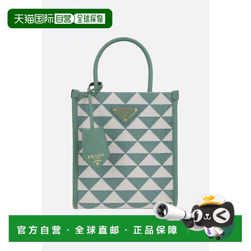 香港直邮Prada普拉达Symbole女士手提包 【付后1h可退】