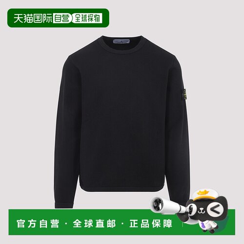 欧洲直邮stone island 男士 帽衫运动夹克衫卫衣