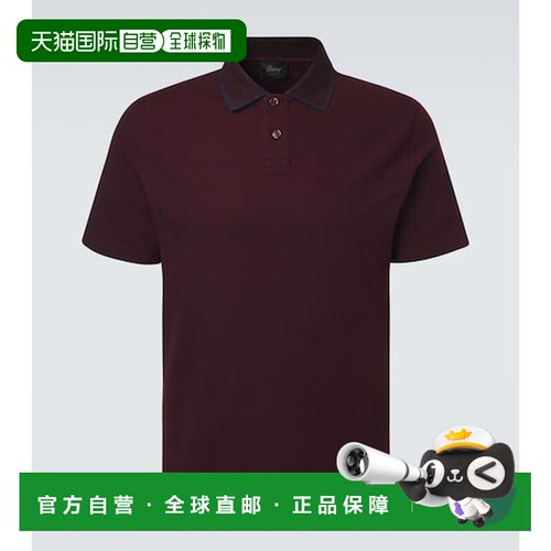 香港直邮Brioni布里奥尼男士POLO衫 【付后1h可退】