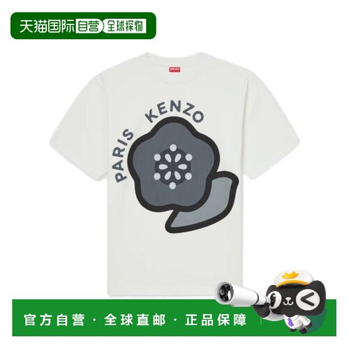 香港直邮男士 圆领T恤 25SS短袖 【付后1h可退】