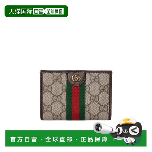 香港直邮Gucci Ophidia 小号钱包 838468FAE0L