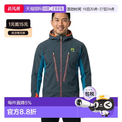 欧洲直邮KARPOS Piz Palu´ Evo GORE-TEX Infinium™ 夹克