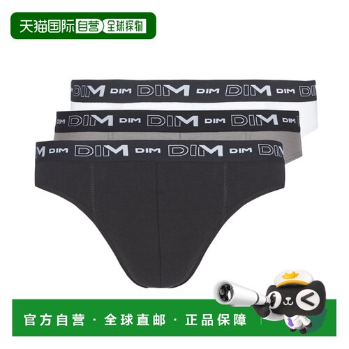 欧洲直邮DIM  男内衣 三角裤 春夏 黑色 COTON STRETCH X3