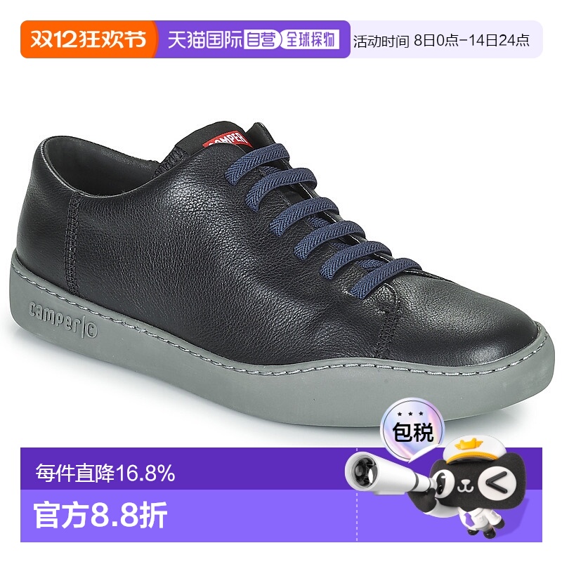 欧洲直邮Camper 看步 男士 德比鞋 PUE TURING休闲鞋男鞋舒适户外