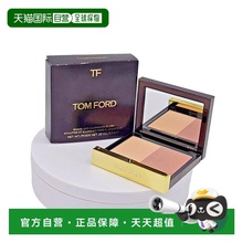 欧洲直邮TF汤姆福特腮红 修容橘色奢金双色腮红盘6.5g正品