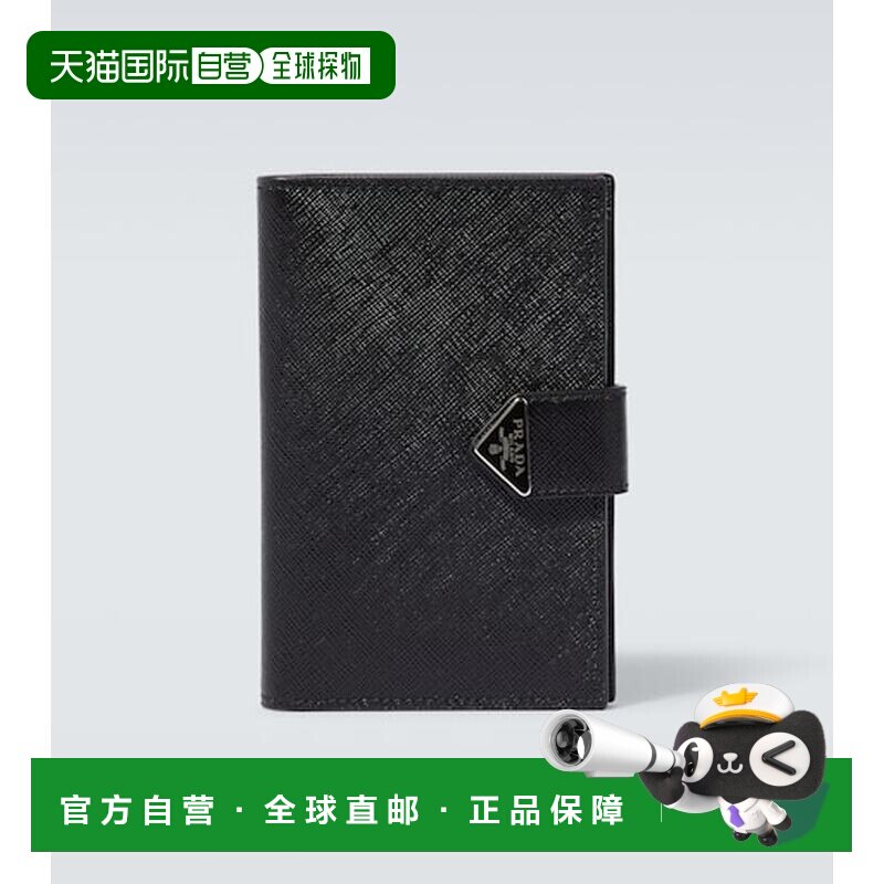 1h可退 香港直邮Prada 普拉达 男士 小牛皮皮夹钱包 black黑色 舒