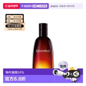 自然持久留香正品 欧洲直邮Dior迪奥华氏温度男士 香水EDT淡香水