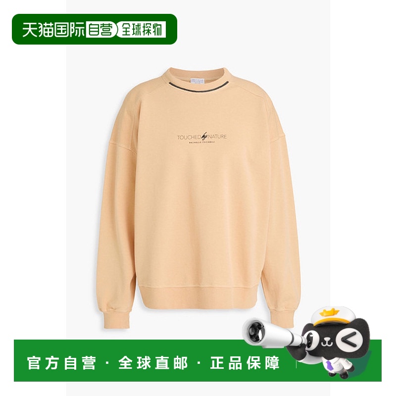 1h可退 香港直邮Brunello Cucinelli 布内罗 古奇拉利 女士 Frenc