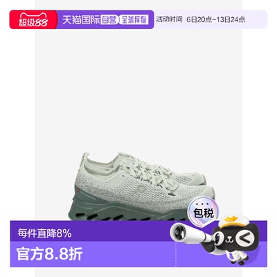 ON昂跑Cloudsurfer Max 1运动鞋 春夏男款 3MF30434727