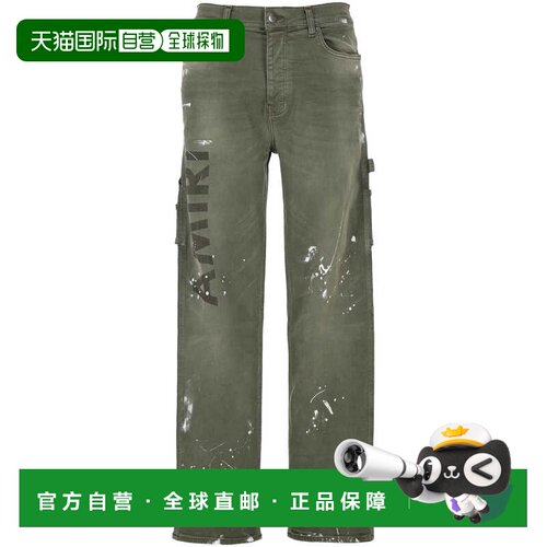 香港直邮AMIRI 男士牛仔裤 AMDNSM1018OLIVE AW2025支付后1h可退