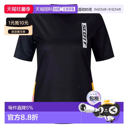 欧洲直邮SCOTT Tuned SL 短袖运动衫 男士