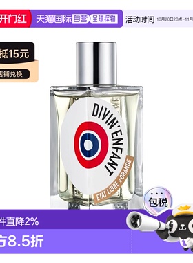 欧洲直邮EtatLibreD’Orange解放橘郡圣婴中性浓香水100ml奶正品