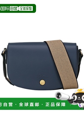 1h可退 香港直邮Longchamp EPURE  S 斜挎包 10253HFY珑骧单肩包