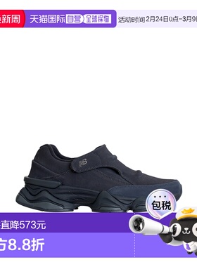 1h可退 香港直邮New Balance  男士 8040 UOB 运动鞋 LU8040UOBGR
