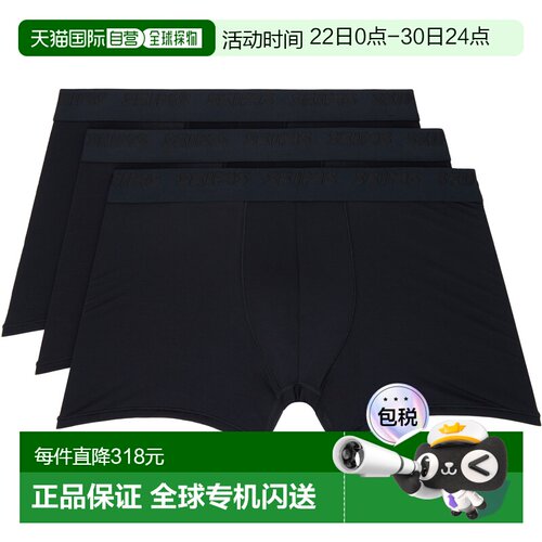 1h可退 香港直邮SKIMS 男士 三件装黑色 Stretch 3 平角内裤 BOBB