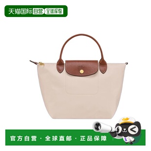 香港直发Longchamp珑骧女士按扣手提包米白色短柄饺子包时尚 新款