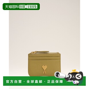 自营欧洲直邮AMI 黄色皮革拉链卡包